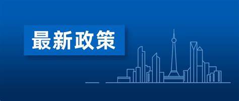 國家檔案局令 第22號《電子檔案管理辦法》2024年11月1日起施行！